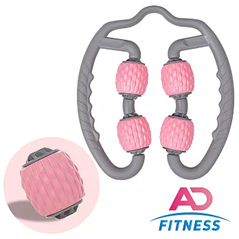 【AD-FITNESS】美腿神器 360度滾輪瘦腿按摩器(兩色任選)粉紅色