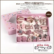 【akiko kids】日本甜美公主系列兒童髮夾超值18件組禮盒 -灰粉色