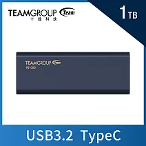 TEAM 十銓 PD1000 1TB 外接SSD 鋁合金 IP68 軍規 USB3.2 Gen2 外接式固態硬碟 (附USB編織線x2條)