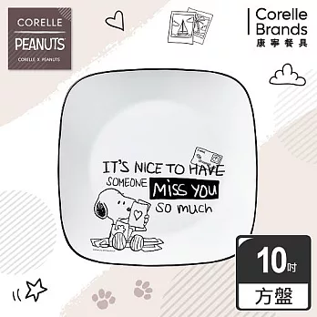 【美國康寧 CORELLE】SNOOPY復刻黑白方形10吋午餐盤