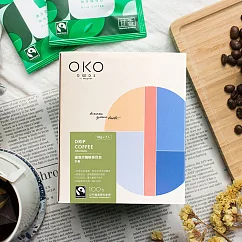 【OKO】濾泡式咖啡掛耳包7入─甘香綠(10g x 7入)