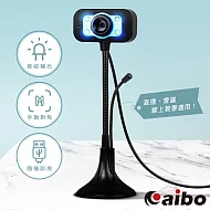 aibo CAM-09 直播專用 USB 直立式高解析網路攝影機(附麥克風) 黑色
