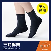 【三花SunFlower】三花無痕肌1/2男女適用襪.襪子.短襪_黑