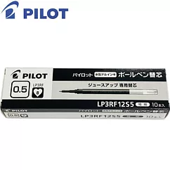 (盒裝10入)PILOT超級果汁筆芯0.5黑