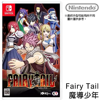 Nintendo Switch遊戲軟體《Fairy Tail 魔導少年》中文一般版[台灣公司貨]