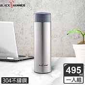 BLACK HAMMER 超真空提環保溫杯495ml-三色可選不鏽鋼色