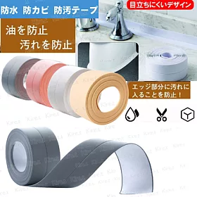 博客來 防霉膠帶廚房浴室水槽縫隙貼防油防黴防水多功能密封條超值670cm 灰粉白任選kiret白色 博客來 防霉膠帶廚房浴室水槽縫隙貼防油防黴防水多功能密封條超值670cm 灰粉白任選kiret白色