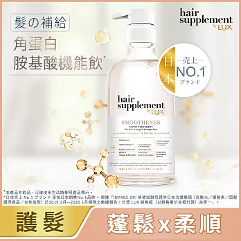 麗仕 髮の補給角蛋白胺基酸護髮乳450g