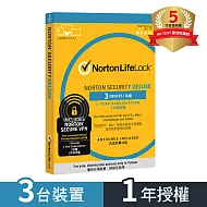 Norton諾頓(網路安全+安全VPN)-3台裝置1年-進階版