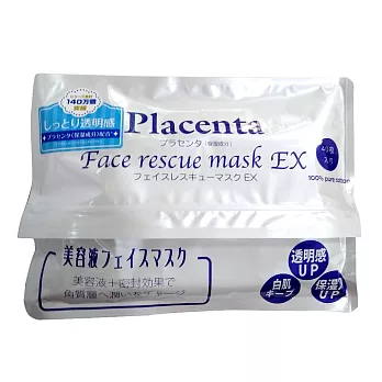 日本#BC 胎盤素嫩白保濕修復面膜 40片