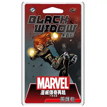 【GoKids】漫威傳奇再起：黑寡婦英雄包 Marvel Champions: Black Widow Pack (中文版)