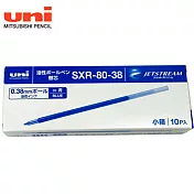 (盒裝10入)三菱SXR-80溜溜筆替芯 0.38藍