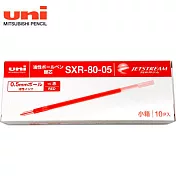 (盒裝10入)三菱SXR-80溜溜筆替芯 0.5紅