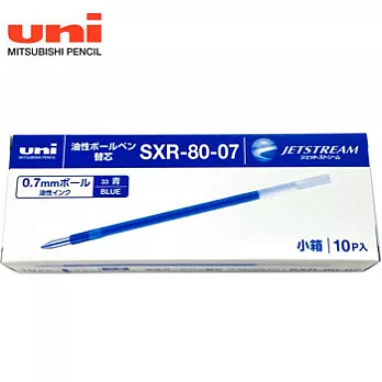 (盒裝10入)三菱SXR-80溜溜筆替芯 0.7藍