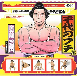 博客來 日本正版授權 全套5款相撲力士千代杯緣公仔扭蛋 轉蛋杯緣子 杯緣裝飾相撲選手奇譚 博客來 日本正版授權 全套5款相撲力士千代杯緣公仔扭蛋 轉蛋杯緣子 杯緣裝飾相撲選手奇譚
