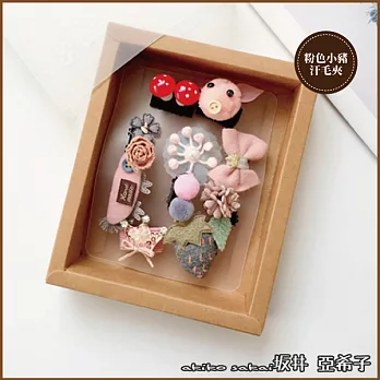 【akiko kids】日系可愛動物造型兒童髮夾10件組禮盒 -粉色小豬汗毛夾