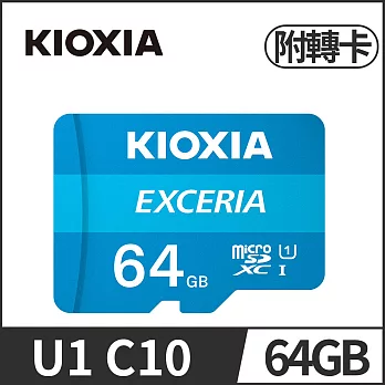 KIOXIA EXCERIA Micro SDXC R100MB UHS-I 64GB 記憶卡 (附轉卡)