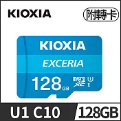 KIOXIA EXCERIA Micro SDXC R100MB UHS-I 128GB 記憶卡 (附轉卡)
