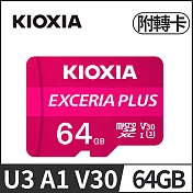 KIOXIA EXCERIA PLUS Micro SDXC UHS-I (U3/V30/A1) 64GB 記憶卡 (附轉卡)