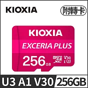 KIOXIA EXCERIA PLUS Micro SDXC UHS-I (U3/V30/A1) 256GB 記憶卡 (附轉卡)