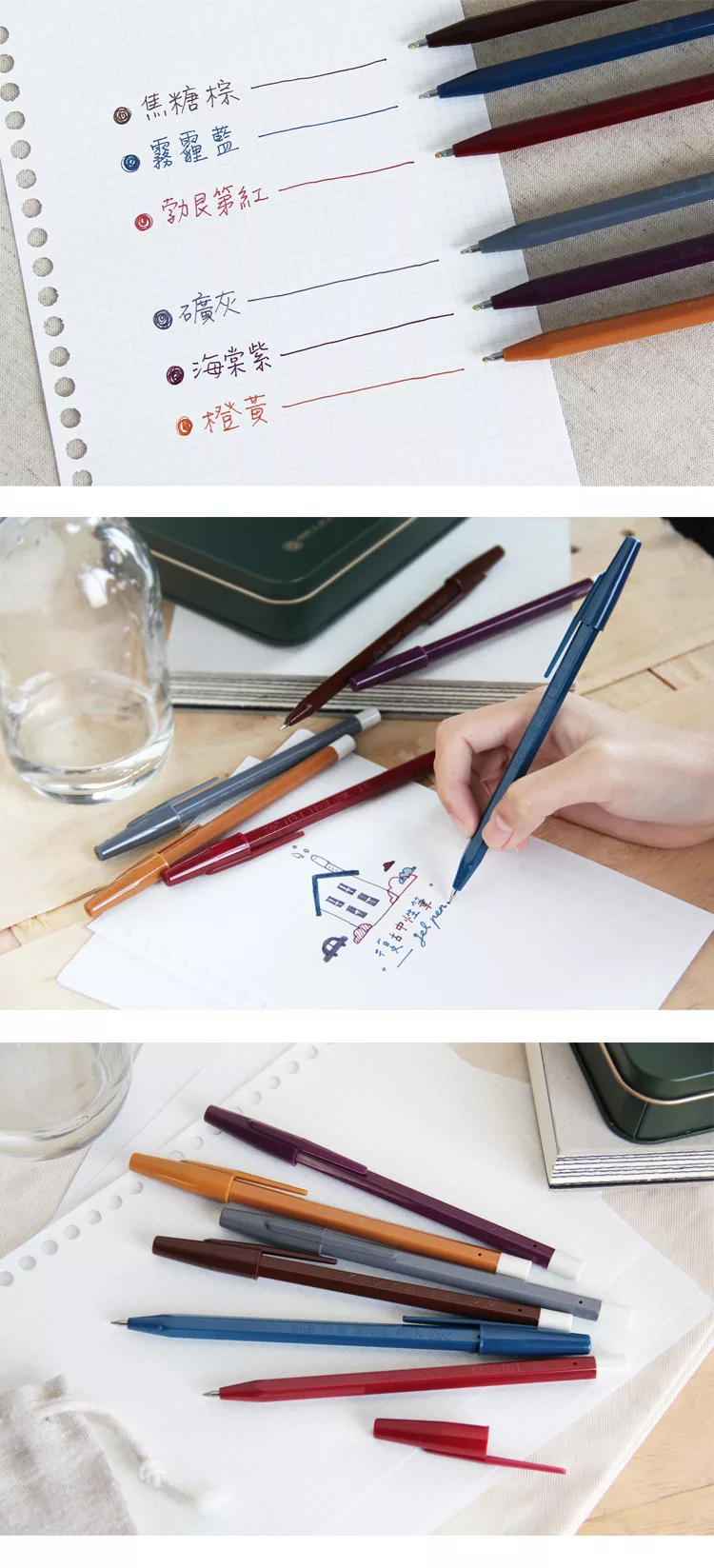 博客來 6色組 Skb Sb 2g秘書復古中性筆金 銀盒 博客來 6色組 Skb Sb 2g秘書復古中性筆金 銀盒