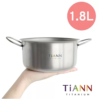 【鈦安純鈦餐具 TiANN】個性小圓鍋1.8L(可折耳) 露營鍋 湯鍋