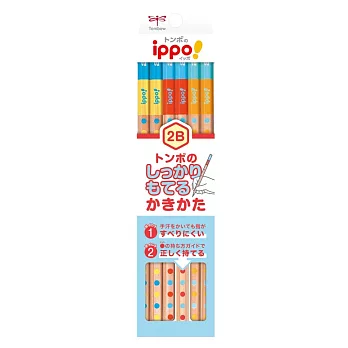 【TOMBOW日本蜻蜓】ippo兒童學習防滑六角點點鉛筆-2B藍