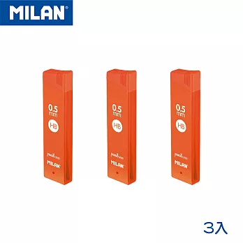 MILAN 自動鉛筆筆芯(3入組)0.5mm_HB