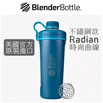 【Blender Bottle】Radian不鏽鋼搖搖杯●26oz/7色可選(BRS2618)●海洋藍