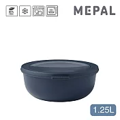 MEPAL / Cirqula 圓形密封保鮮盒1.25L- 丹寧藍