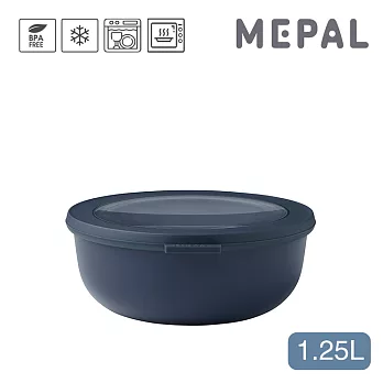 MEPAL / Cirqula 圓形密封保鮮盒1.25L- 丹寧藍