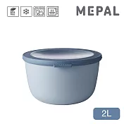 MEPAL / Cirqula 圓形密封保鮮盒2L- 藍
