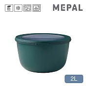 MEPAL / Cirqula 圓形密封保鮮盒2L- 松石綠