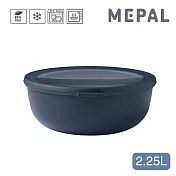 MEPAL / Cirqula 圓形密封保鮮盒2.25L- 丹寧藍