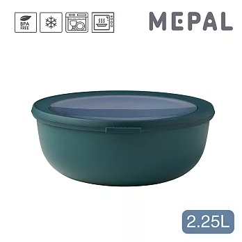 MEPAL / Cirqula 圓形密封保鮮盒2.25L- 松石綠