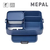 MEPAL / 分隔方形餐盒(L)- 丹寧藍