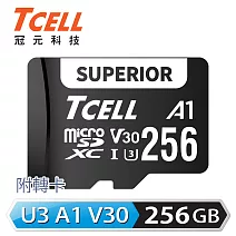 TCELL冠元 SUPERIOR microSDXC UHS-I(A1)U3 V30 100MB 256GB 記憶卡