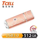 TCELL 冠元-USB3.0 512GB 絢麗粉彩隨身碟玫瑰金