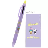 sun star 日本製夾式兩色溜溜筆 0.7mm + 自動鉛筆 0.5mm SNOOPY 甜蜜流行系列 冰淇淋 紫