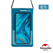 【Naturehike】遽然超輕量IPX8深度防水 手機保護套 可觸控防水袋(藍色)