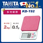 TANITA 多功能款電子料理秤KD-192珊瑚粉