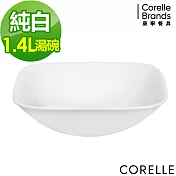 【美國康寧 CORELLE】純白方型1.4L湯碗