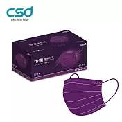 【中衛】醫療口罩1盒入(50片/盒)-炫霓紫