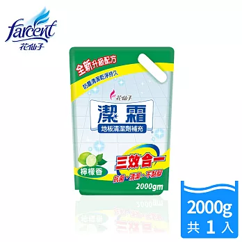 【潔霜】地板清潔劑補充包(2000g/入)-檸檬香