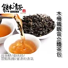 【熊本清茶】木柵鐵觀音(立體茶包25入)