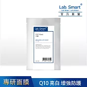 Dr.Hsieh達特醫 Labsmart Q10面膜(1片)