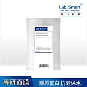 Dr.Hsieh達特醫 Labsmart 膠原蛋白面膜(1片)