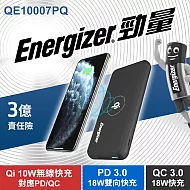Energizer- QE10007PQ勁量行動電源10000mAh黑
