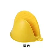 JIAGO 矽膠隔熱防燙手套(2入/組)黃色