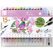 【AKASHIYA】 (彩)日本彩繪毛筆15支入傳統色淡亮色系